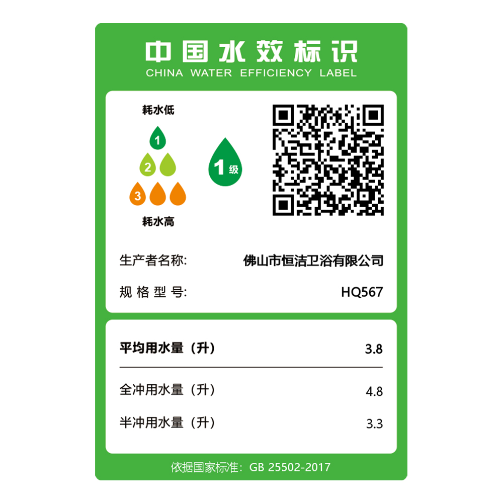 HQ567輕智能一體機(jī)