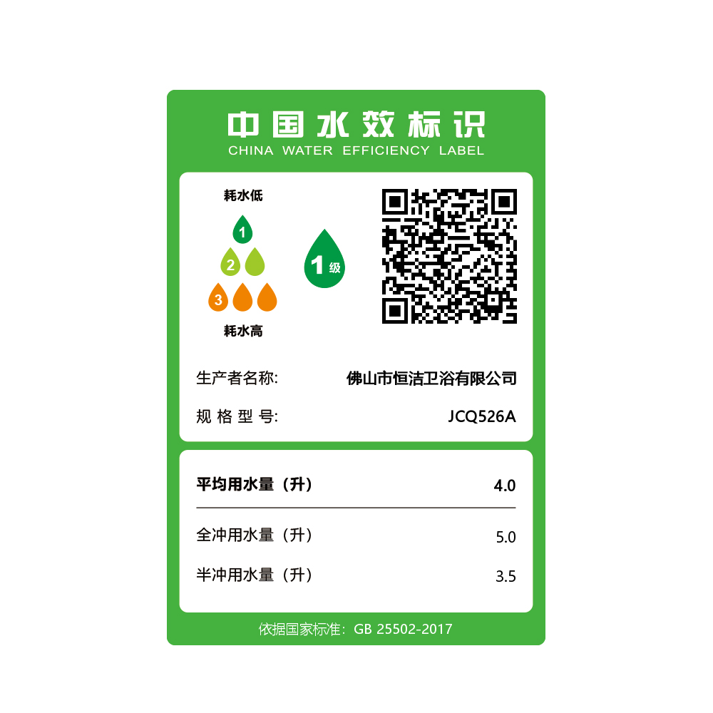 JCQ526A 輕智能一體機(jī)